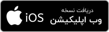 وب اپ برنامه پریودی و قاعدگی لیدیلایف برای آیفون